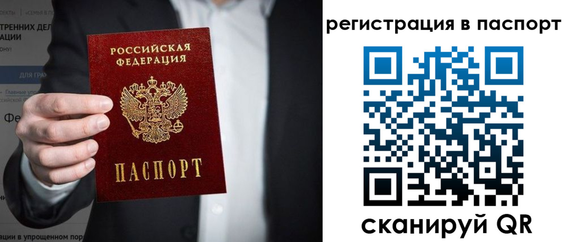 регистрация для школы в Сортавале