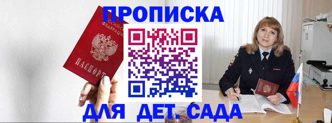 регистрация в Сортавале