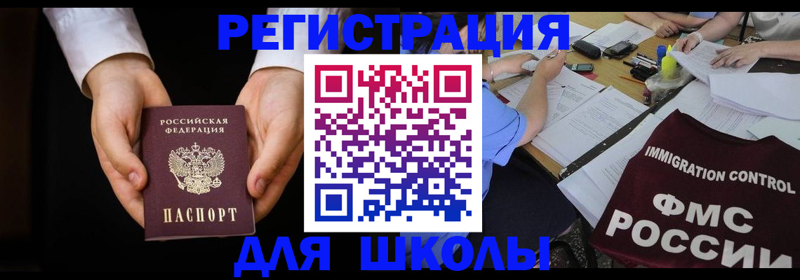 прописка законно в Сортавале