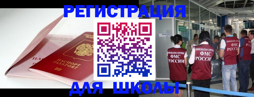 прописка в Сортавале